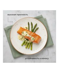 Тарелка «Париж» фарфор D=30см белый,коричнев.