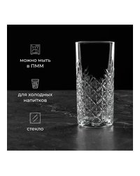 Хайбол (стакан) «Таймлесс» стекло 295мл D=66,H=141мм прозр.
