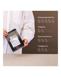 Кофе молотый «Дамбри Фолз» (Робуста Ламдонг 100%) 250 г