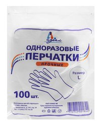 Перчатки ПЭ одноразовые прочные (L) Идеал (х100/10000)