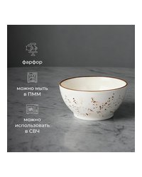 Салатник «Париж» фарфор 0,55л D=14см белый,коричнев.