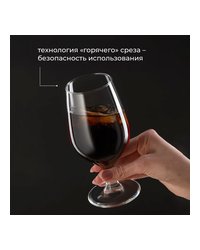 Бокал для пива «Селест» стекло 350мл D=5,8,H=14,8мм прозр.