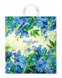 Пакет ПЭ с петлевой ручкой 38x42+6см (40) ПНД (Незабудка) Интерпак (х25/500)