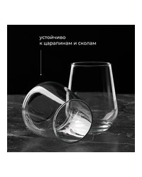Олд фэшн (стакан) «Аллегра» стекло 425мл D=66,H=110мм прозр.