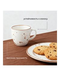 Чашка кофейная «Париж» фарфор 80мл D=60,H=55мм белый,коричнев.