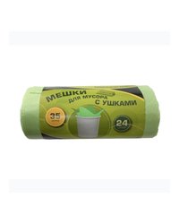 Мешки мусорные ПНД 35л 50x60(14) в рулонах (по 24шт) завязки "Ушки" биоразлагаемые (фисташковый) (х1/45) [упаковка]