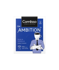 Кофе молотый Coffesso AMBITION RUM & VANILLA 5 дрип пакетов по 10 г (50 г)
