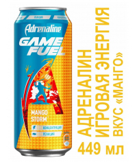 Энергетический напиток Adrenaline Game Fuel Mango storm 449 мл ж/б