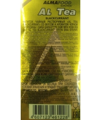 Чай Almafood AlTea Черная смородина 1000 г