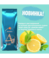 Сухая смесь Almafood Raf Dolce Lemon Mint Лимон Мята 1000 г