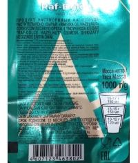Сухая смесь Almafood Raf Dolce Hazelnut Фундук 1000 г