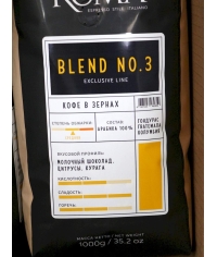 Кофе в зернах AltaRoma BLEND № 3 (бывш. ORO) 1000 г