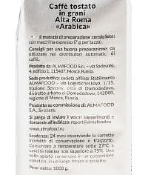 Кофе в зернах Almafood AltaRoma Arabica 1000 г