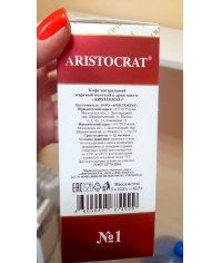 Кофе молотый Аристократ №1 в дрип пакетах 12.5 г × 5 шт. Кофе молотый Аристократ №1 в дрип пакетах 12.5 г × 5 шт.