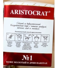 Кофе молотый Аристократ №1 в дрип пакетах 12.5 г × 5 шт. Кофе молотый Аристократ №1 в дрип пакетах 12.5 г × 5 шт.