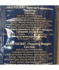 Сливки Aristocrat Special Cappuccino Topping 1000 г