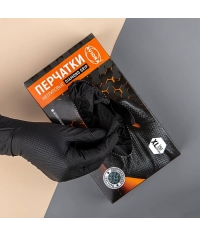 Перчатки нитриловые Aviora DIAMOND GRIP Алмазный хват Черные особо прочные р. XL 50 шт.