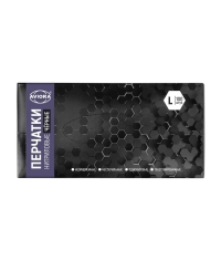 Перчатки AVIORA неопудренные НИТРИЛ Черные р. L 100 шт.