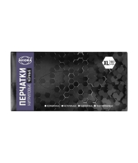 Перчатки AVIORA неопудренные НИТРИЛ Черные р. XL 100 шт.