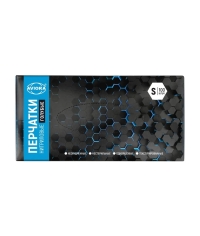 Перчатки AVIORA неопудренные нитрил ГОЛУБЫЕ р. S 100 шт.