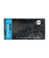 Перчатки AVIORA неопудренные нитрил ГОЛУБЫЕ р. XL 100 шт.