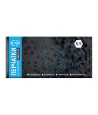 Перчатки AVIORA High Risk неопудренные нитрил сверхпрочные голубые р. S 50 шт.