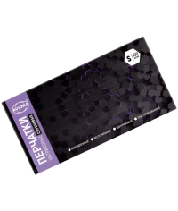 Перчатки AVIORA неопудренные нитрил Сиреневые р. S 100 шт.