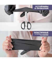 Перчатки AVIORA неопудренные винил ЧЕРНЫЕ р. S 100 шт.