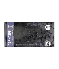 Перчатки AVIORA неопудренные винил ЧЕРНЫЕ р. L 100 шт.