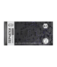 Перчатки AVIORA неопудренные винил ПРОЗРАЧНЫЕ р. XL 100 шт.