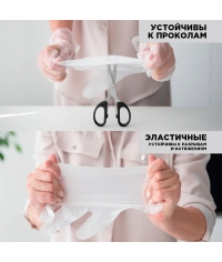 Перчатки Aviora одноразовые TPE Прозрачные размер XL 100 шт.