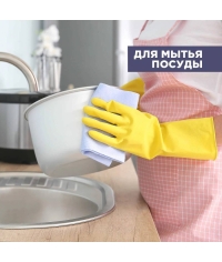 Перчатки Aviora хозяйственные ЛАТЕКСНЫЕ желтые 1 пара размер S