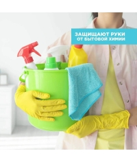 Перчатки Aviora хозяйственные ЛАТЕКСНЫЕ желтые 1 пара размер S