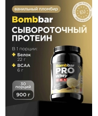 Сухая протеиновая смесь BOMBBAR Whey Protein Pro Ванильно-сливочный пломбир для спортивного питания 900 г
