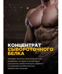 Сухая протеиновая смесь BOMBBAR Whey Protein Pro Ванильно-сливочный пломбир для спортивного питания 900 г