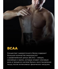Сухая протеиновая смесь BOMBBAR Whey Protein Pro Ванильно-сливочный пломбир для спортивного питания 900 г