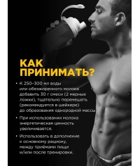Сухая протеиновая смесь BOMBBAR Whey Protein Pro Ванильно-сливочный пломбир для спортивного питания 900 г