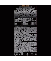 Энергетический напиток Burn МАНГО 449 мл ж/б
