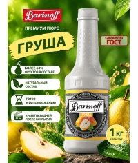 Barinoff Премиум пюре Груша 1000 г