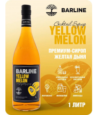 Сироп Barline Yellow Melon Дыня жёлтая стекло 1000 мл