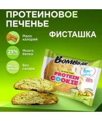 BombBar протеиновое низкокалорийное печенье Фисташка 40 г