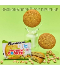 BombBar протеиновое низкокалорийное печенье Фисташка 40 г
