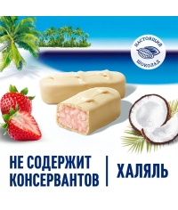 Bounty Трио Райская клубника 78 г