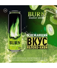 Энергетический напиток Burn ЯБЛОКО КИВИ 449 мл ж/б