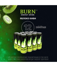 Энергетический напиток Burn ЯБЛОКО КИВИ 449 мл ж/б