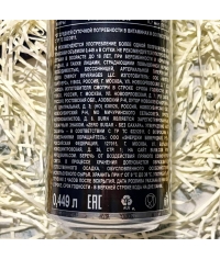 Энергетический напиток Burn Peach Zero Sugar 449 мл ж/б