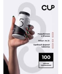 Cup 5 Таблетки для очистки кофемашин от масел 100 х 2 г