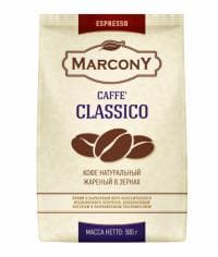 Кофе зерновой Marcony Espresso Caffe Classico 500 г