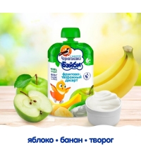 Пюре детское Черноголовка Бейби Фруктово-творожный десерт 85 г пауч
