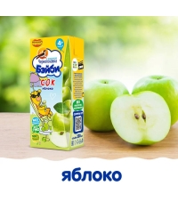 Черноголовка Бейби 100% детский сок Оранжевая корова Яблочный осветленный 200 мл